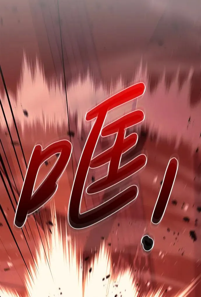 [第24话] 血色城堡（1） 第47页