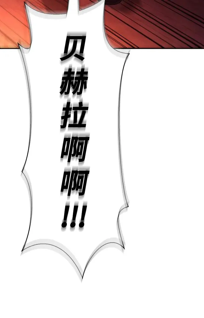 [第24话] 血色城堡（1） 第63页