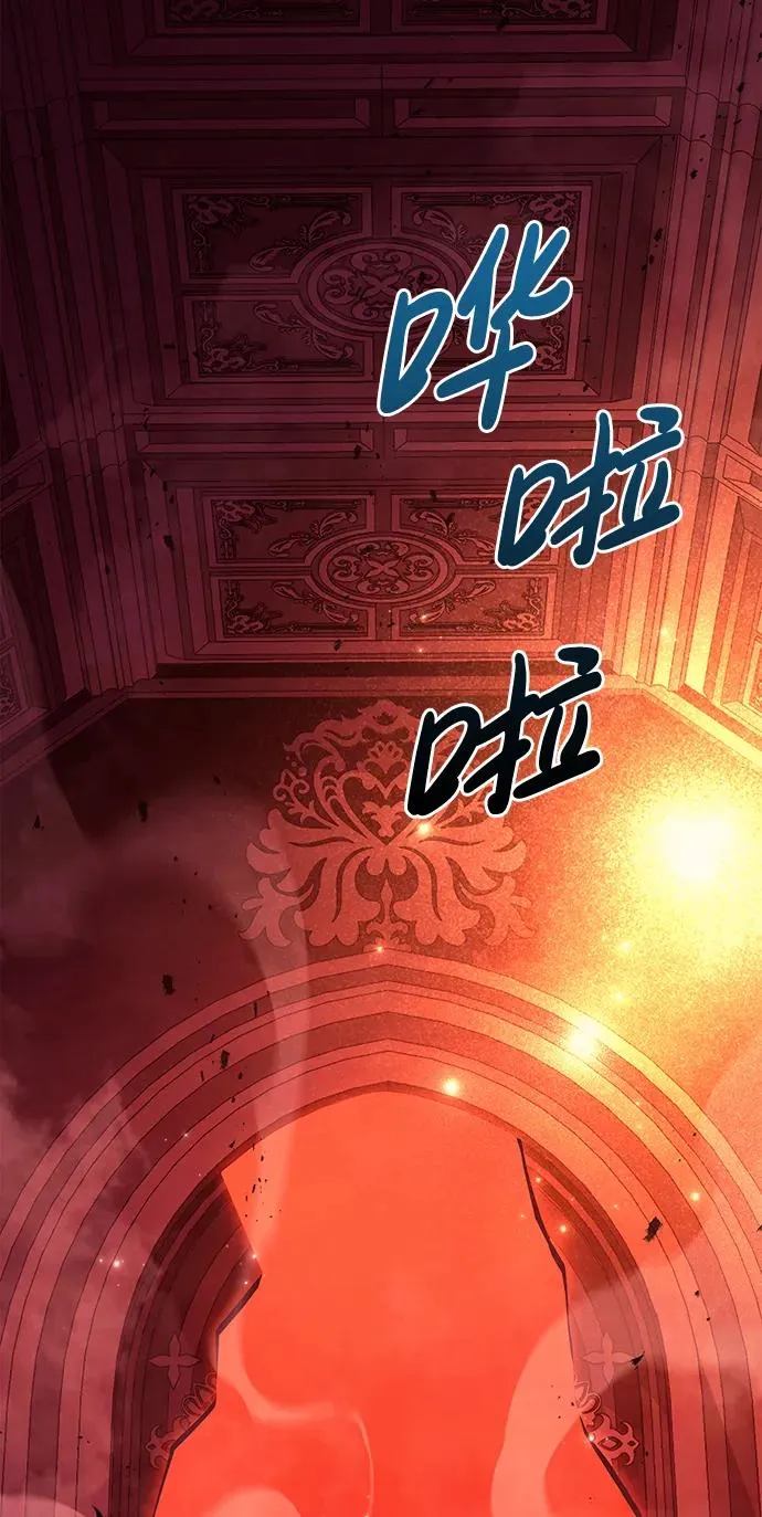 [第24话] 血色城堡（1） 第84页