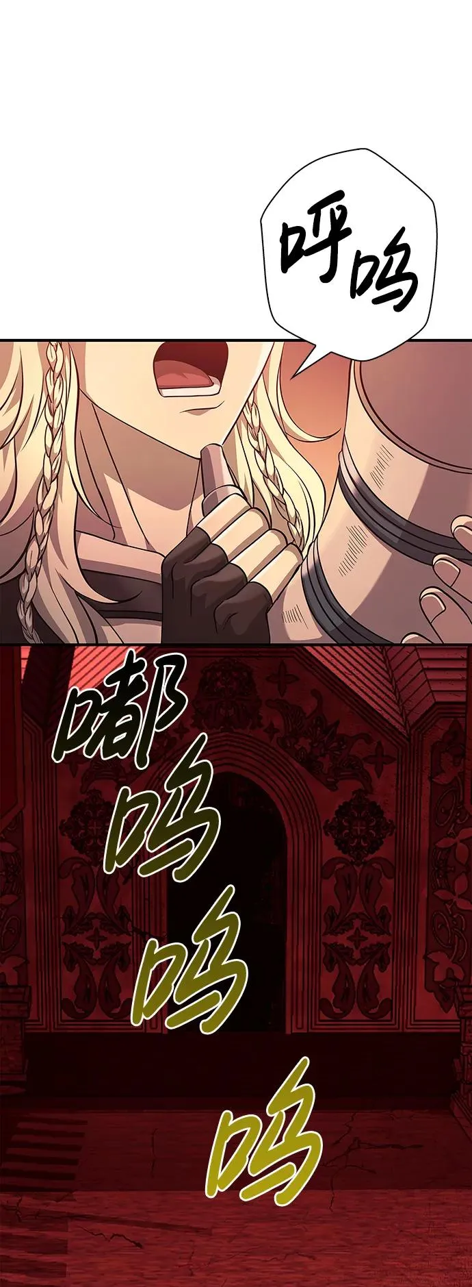 [第24话] 血色城堡（1） 第92页