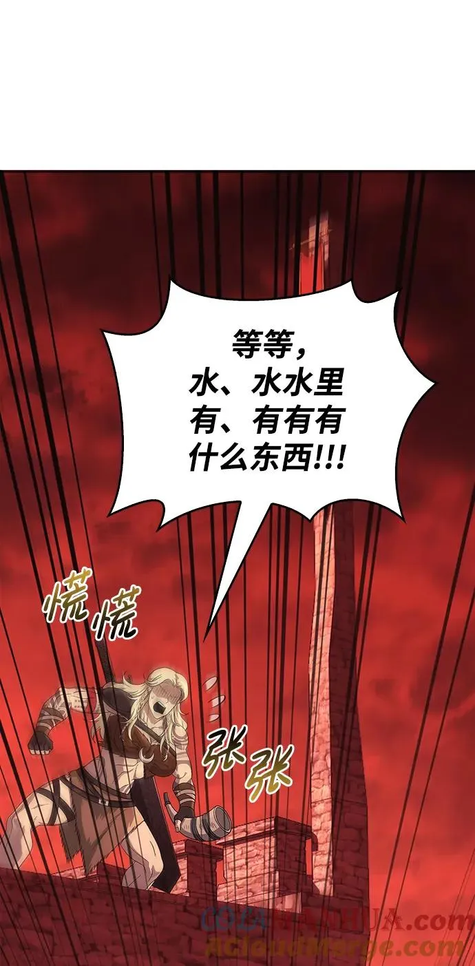 [第24话] 血色城堡（1） 第101页