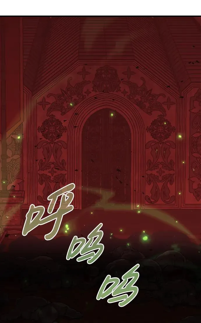 [第24话] 血色城堡（1） 第119页