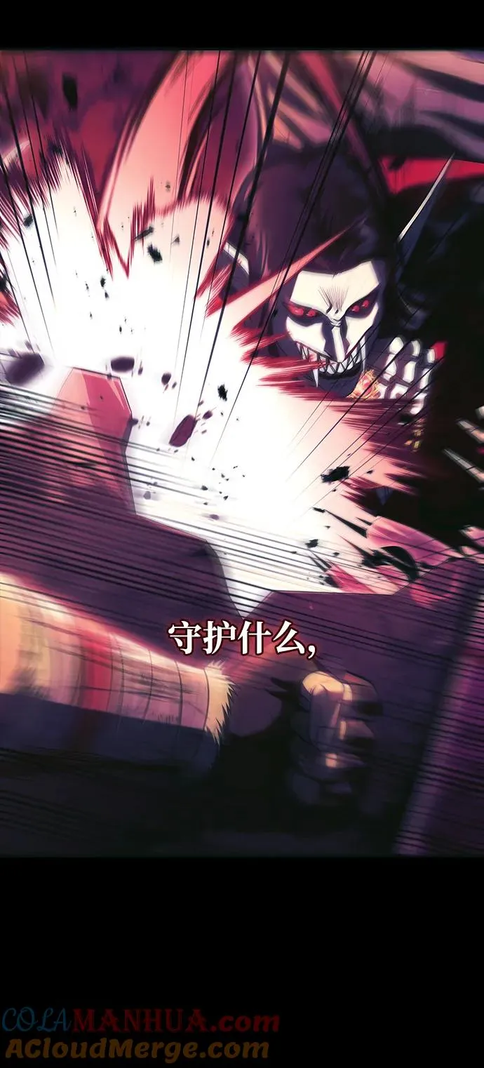 [第30话] 战士（2） 第5页