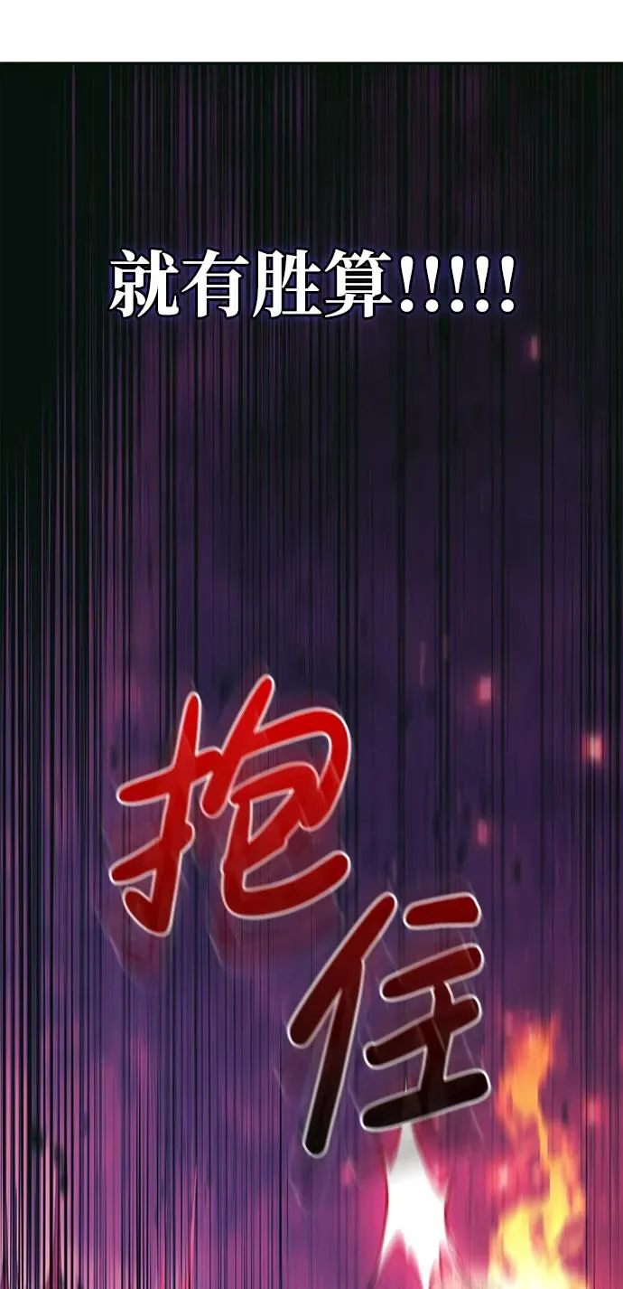 [第30话] 战士（2） 第34页