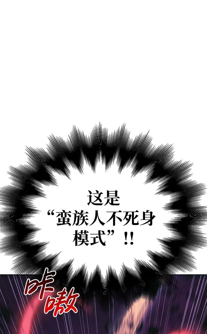 [第30话] 战士（2） 第36页