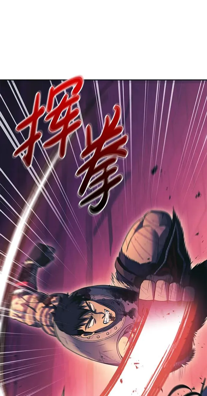 [第30话] 战士（2） 第50页