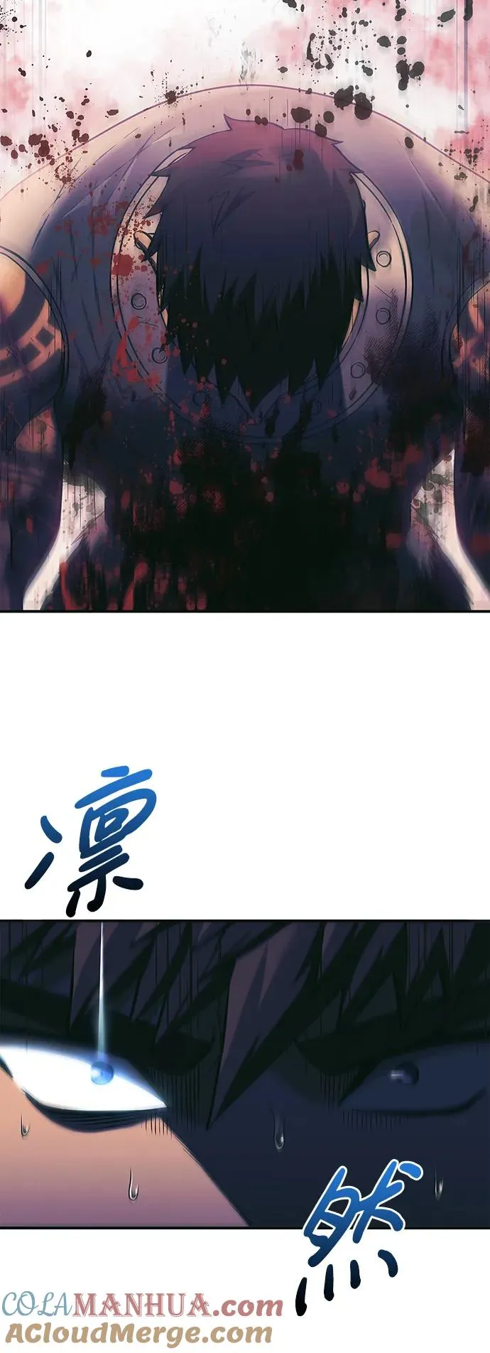 [第30话] 战士（2） 第57页