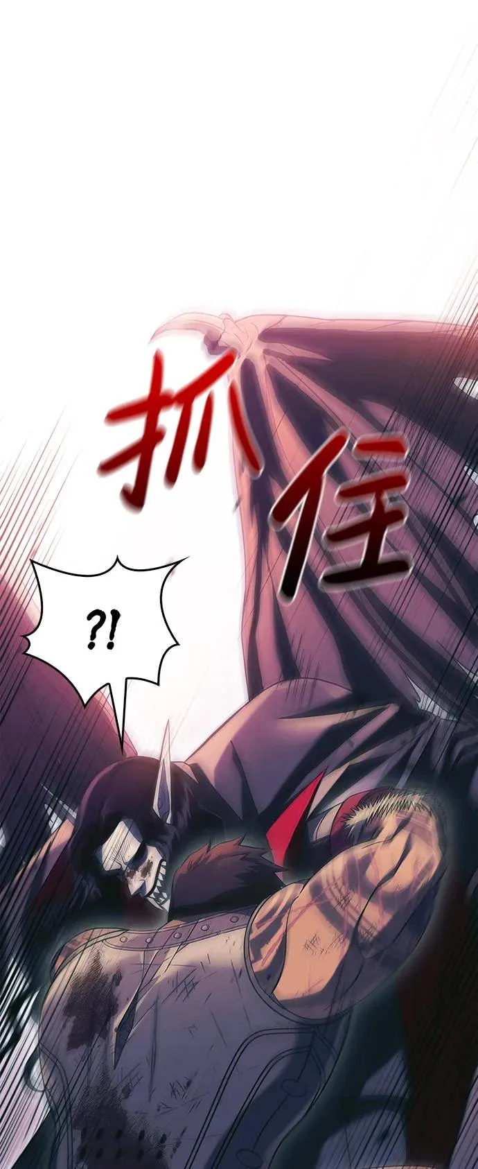 [第30话] 战士（2） 第59页