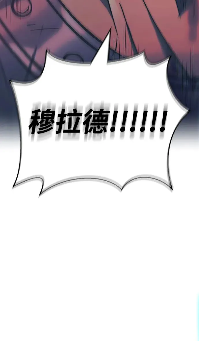 [第30话] 战士（2） 第66页