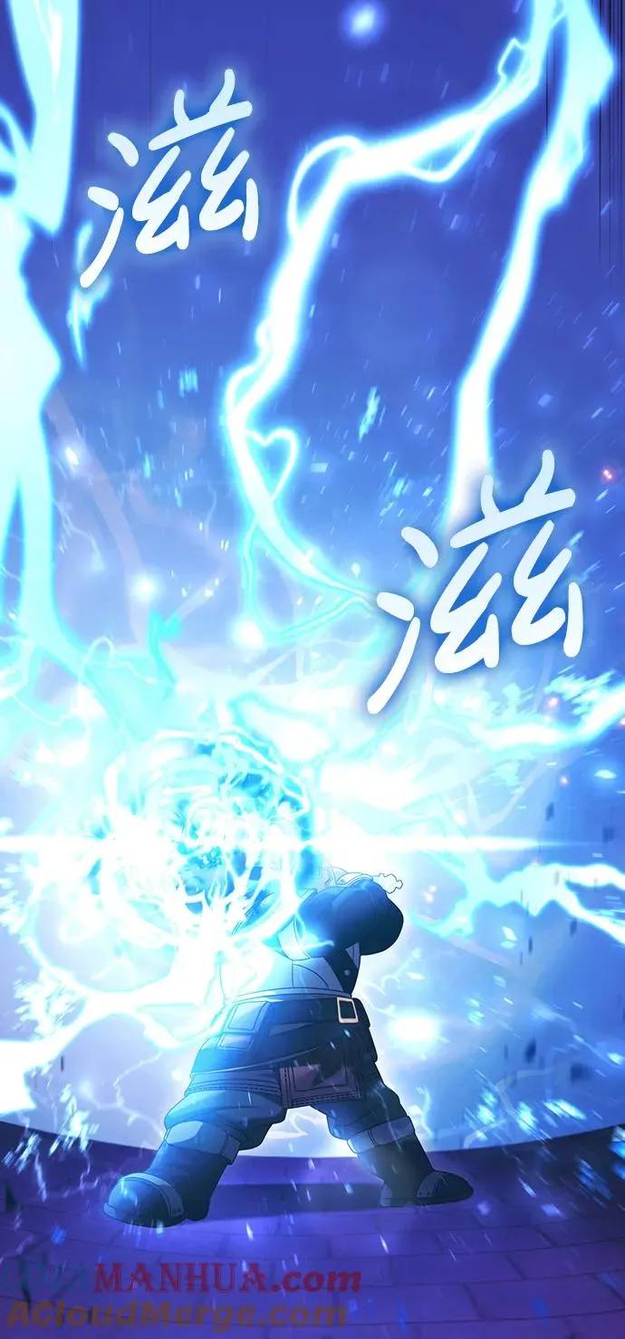 [第30话] 战士（2） 第69页