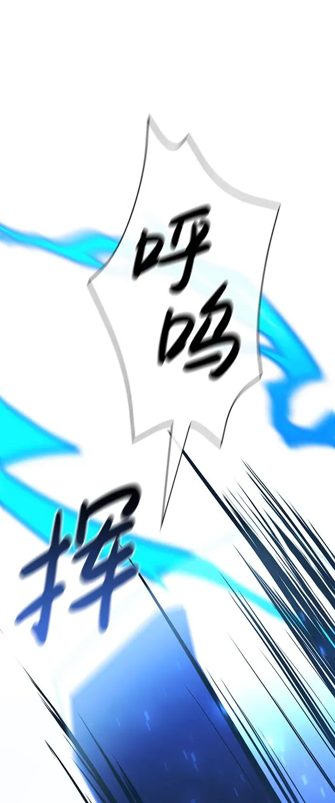 [第30话] 战士（2） 第71页