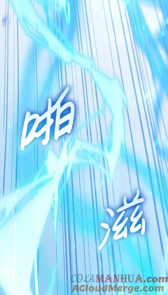 [第30话] 战士（2） 第73页