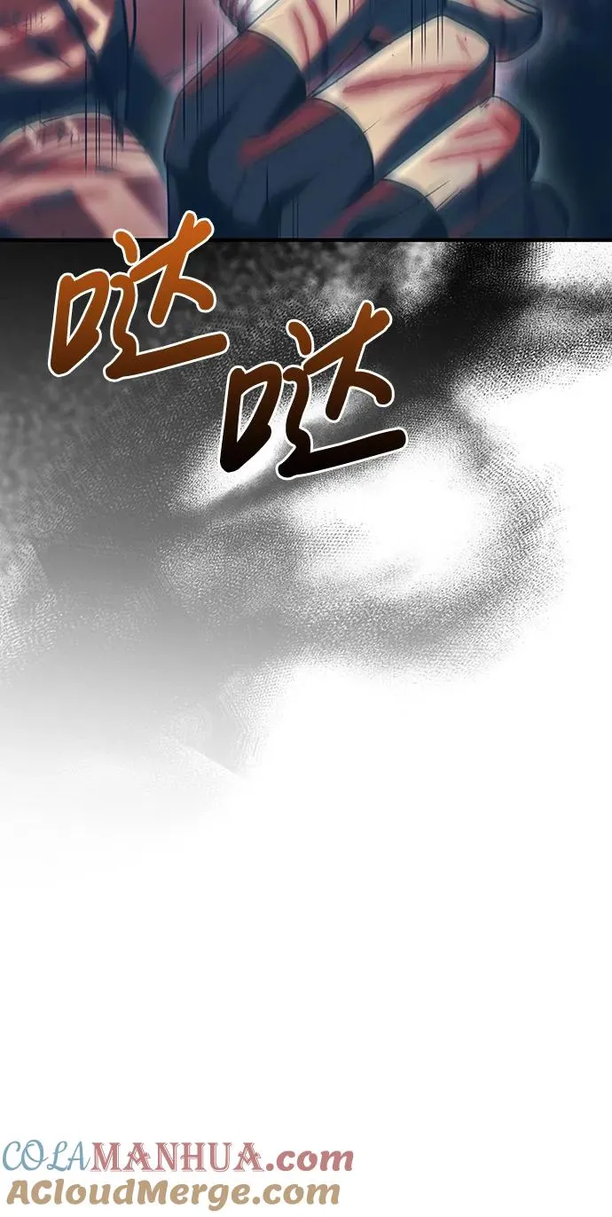 [第30话] 战士（2） 第85页