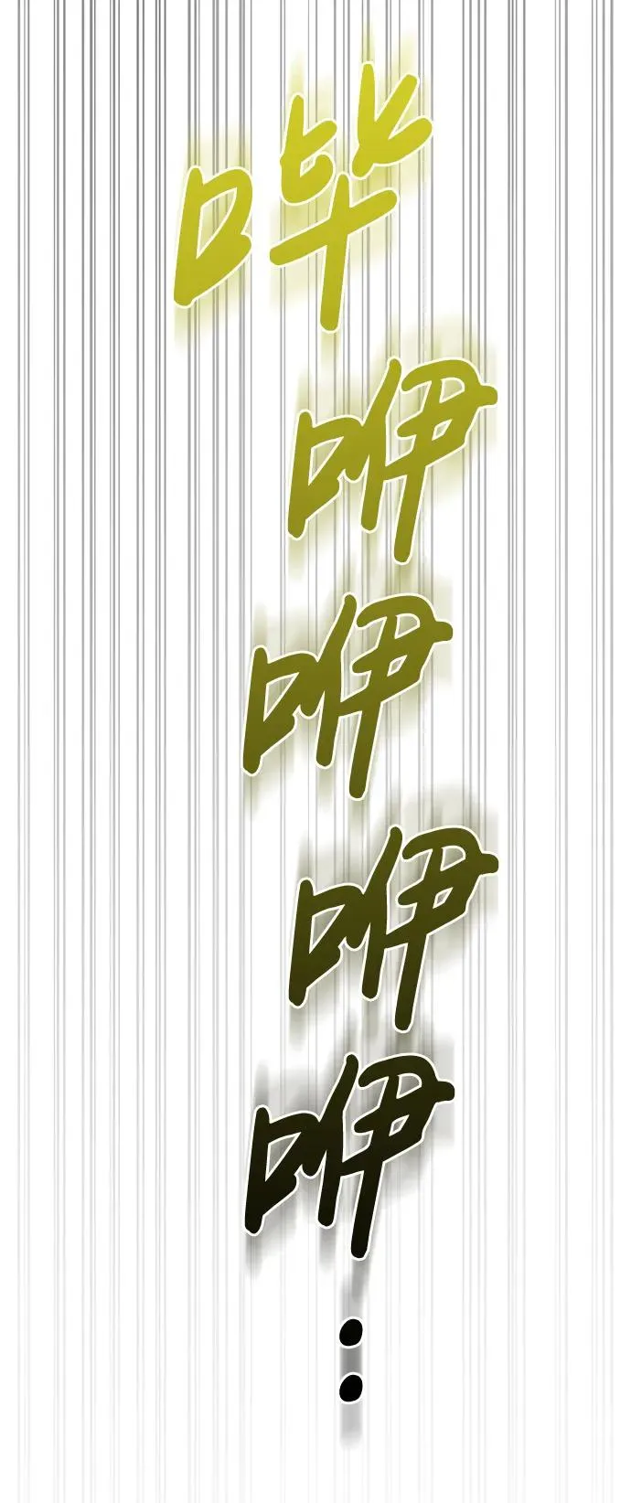 [第30话] 战士（2） 第108页