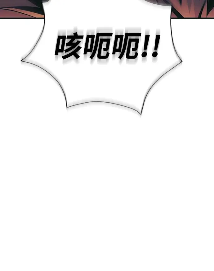 [第30话] 战士（2） 第110页