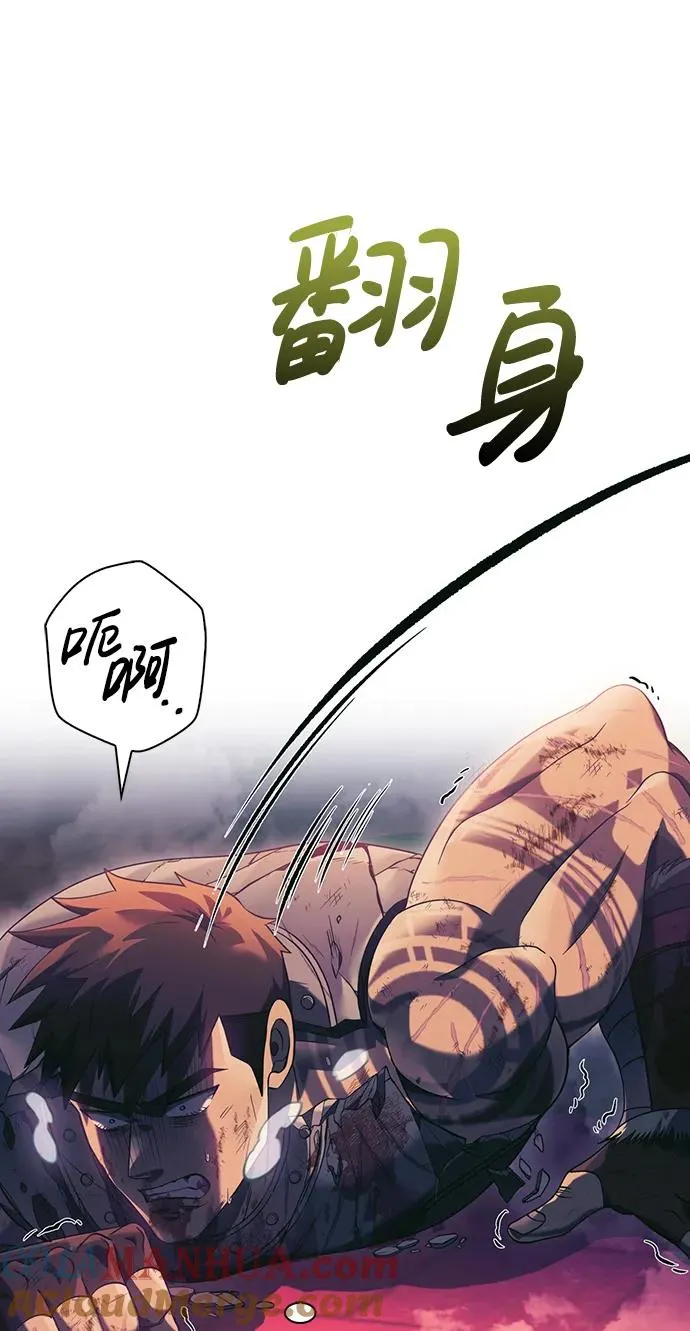 [第30话] 战士（2） 第113页