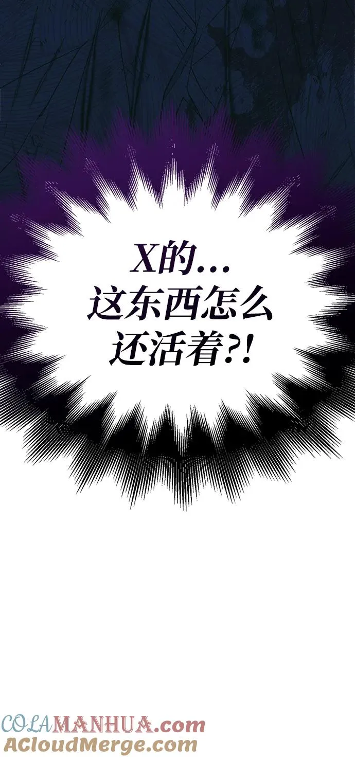 [第30话] 战士（2） 第117页