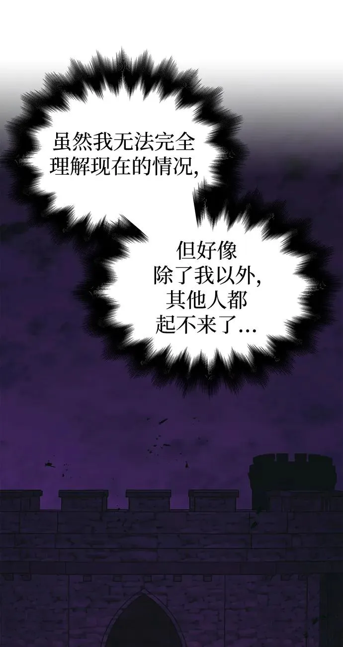 [第30话] 战士（2） 第123页