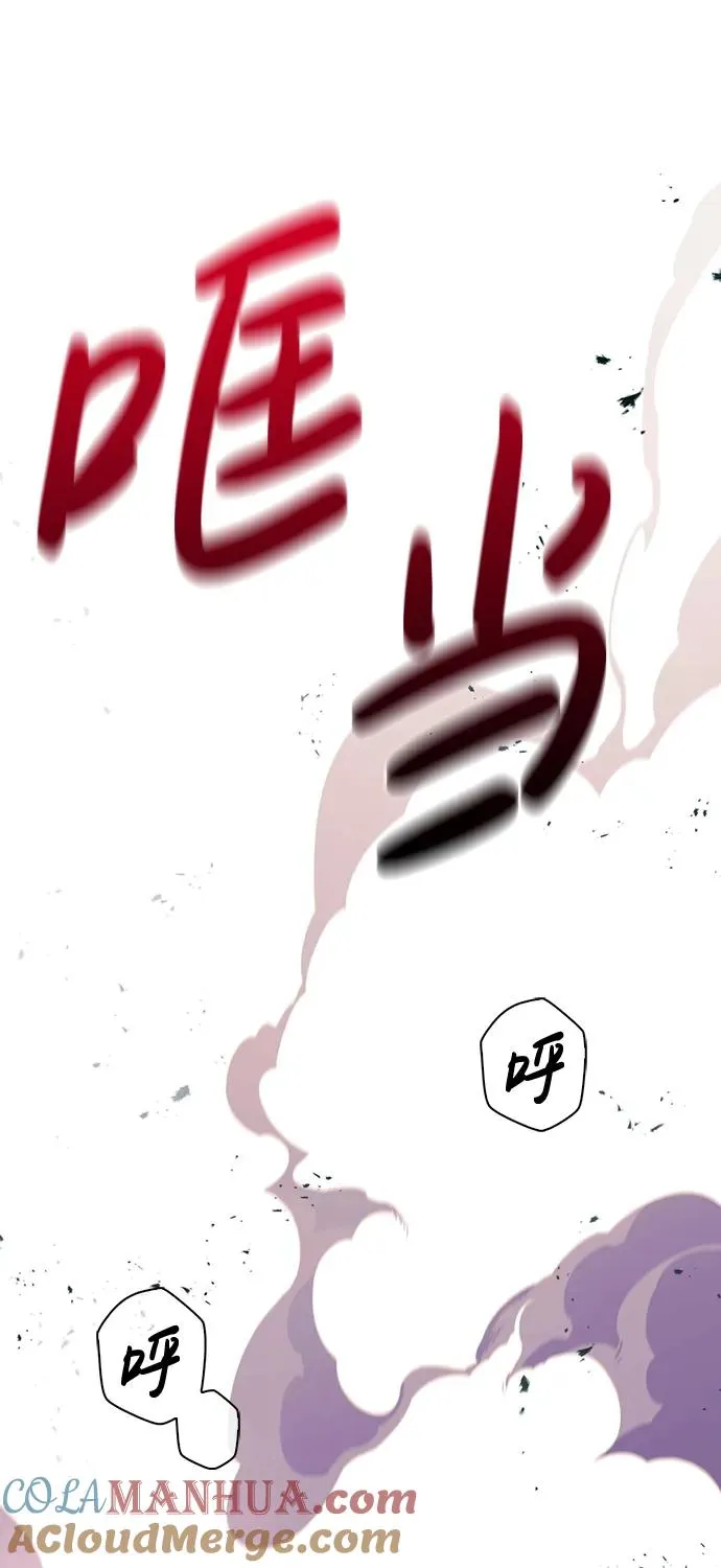 [第30话] 战士（2） 第129页