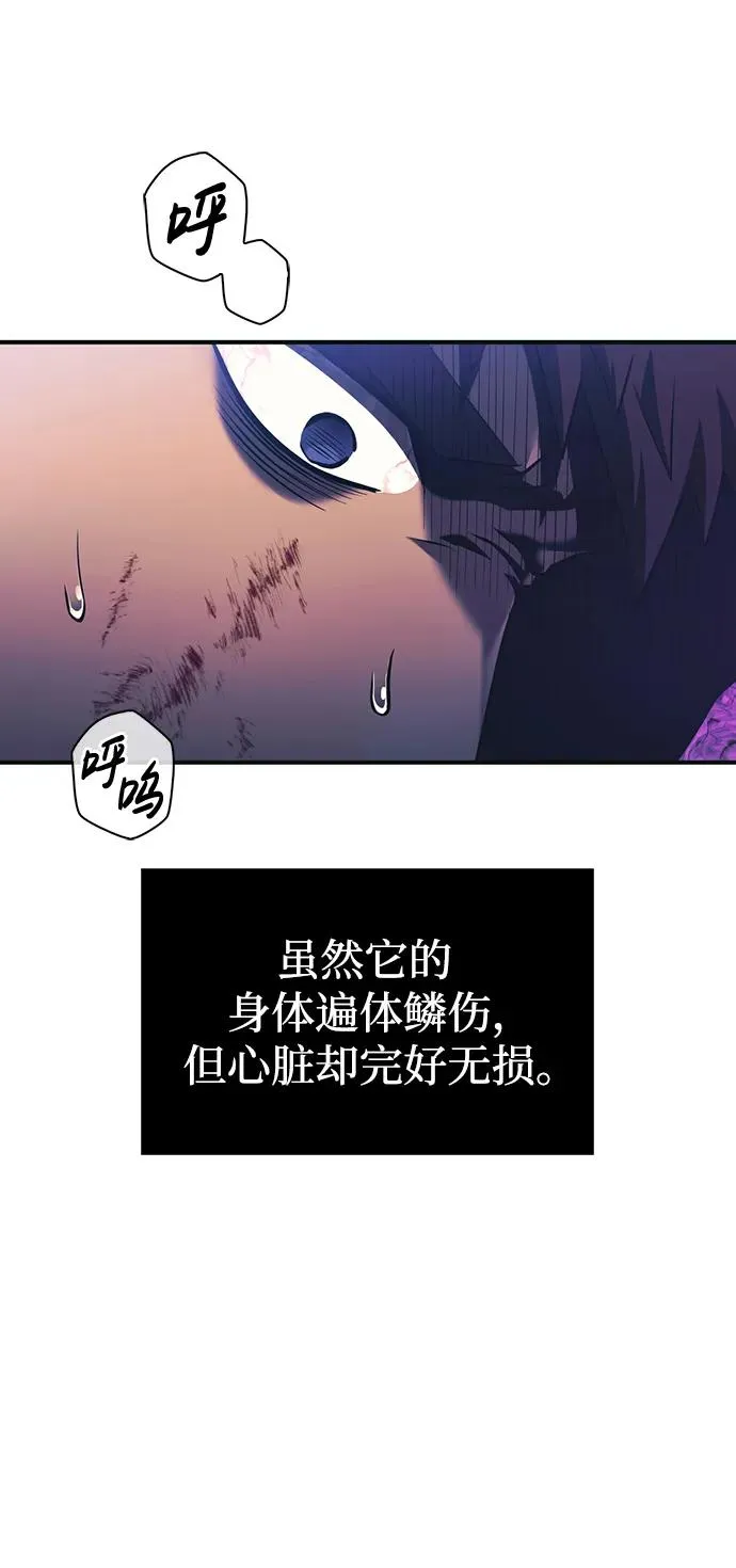 [第30话] 战士（2） 第131页