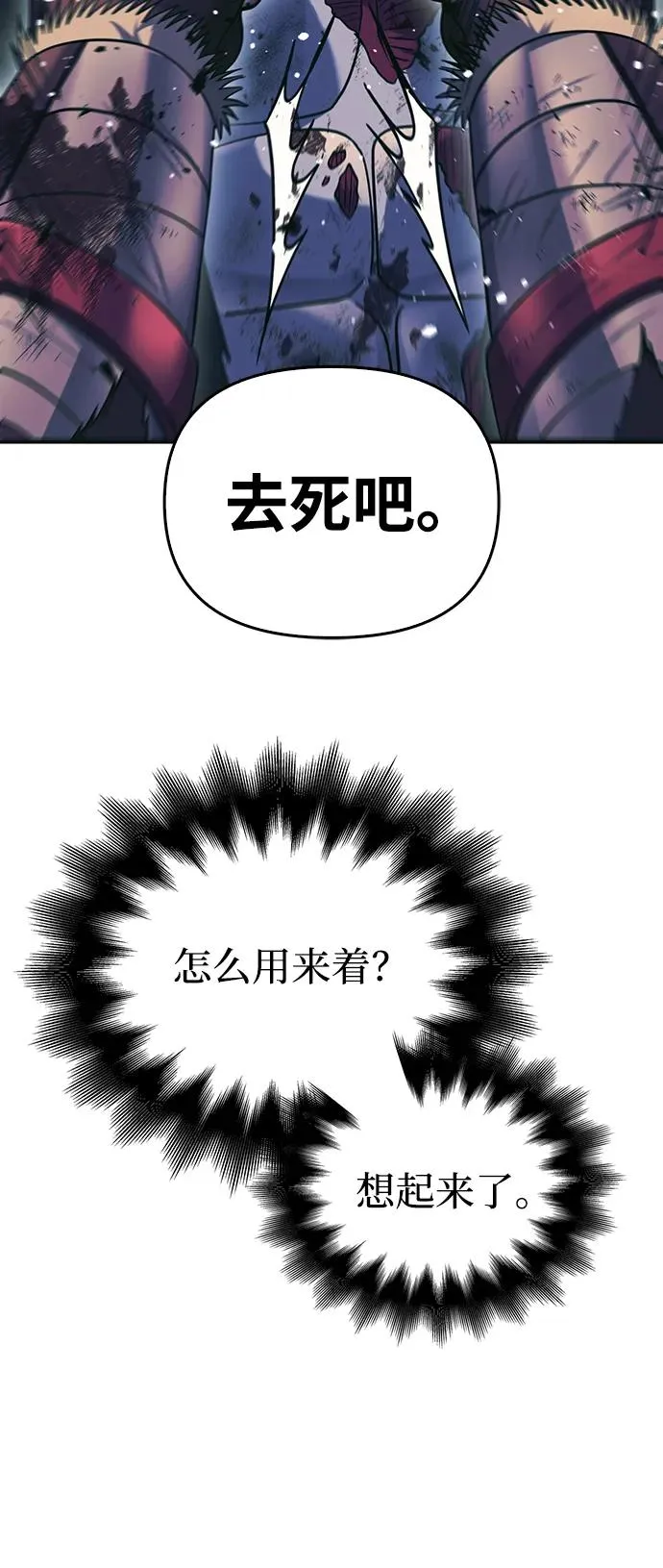 [第30话] 战士（2） 第135页