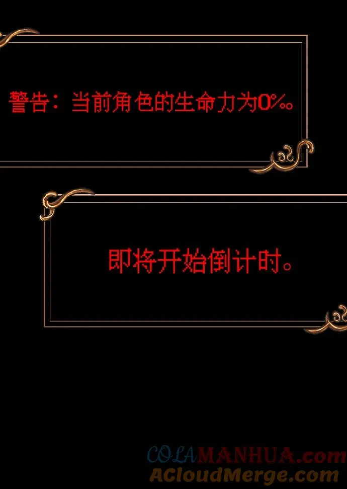 [第30话] 战士（2） 第149页