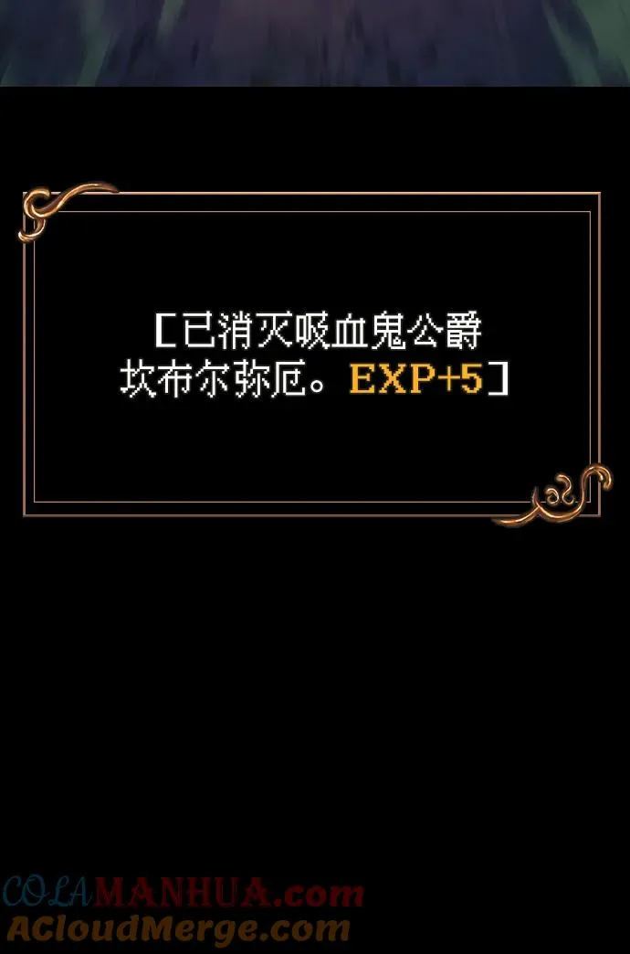 [第30话] 战士（2） 第161页