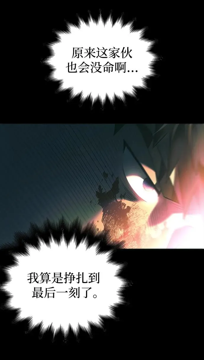 [第30话] 战士（2） 第162页