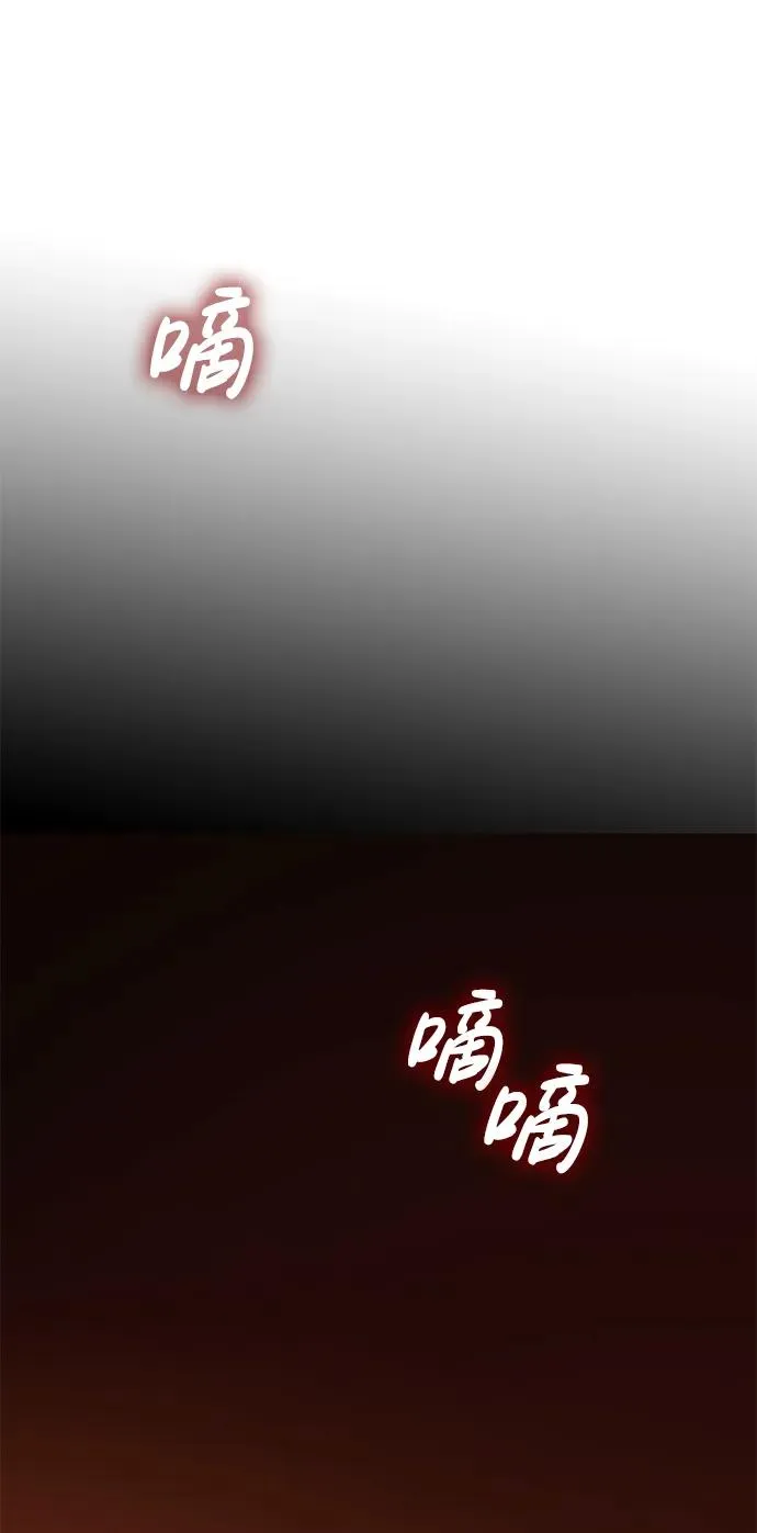 [第30话] 战士（2） 第174页