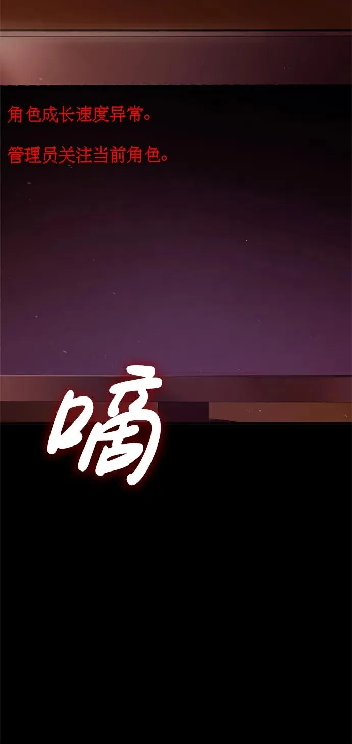 [第30话] 战士（2） 第175页