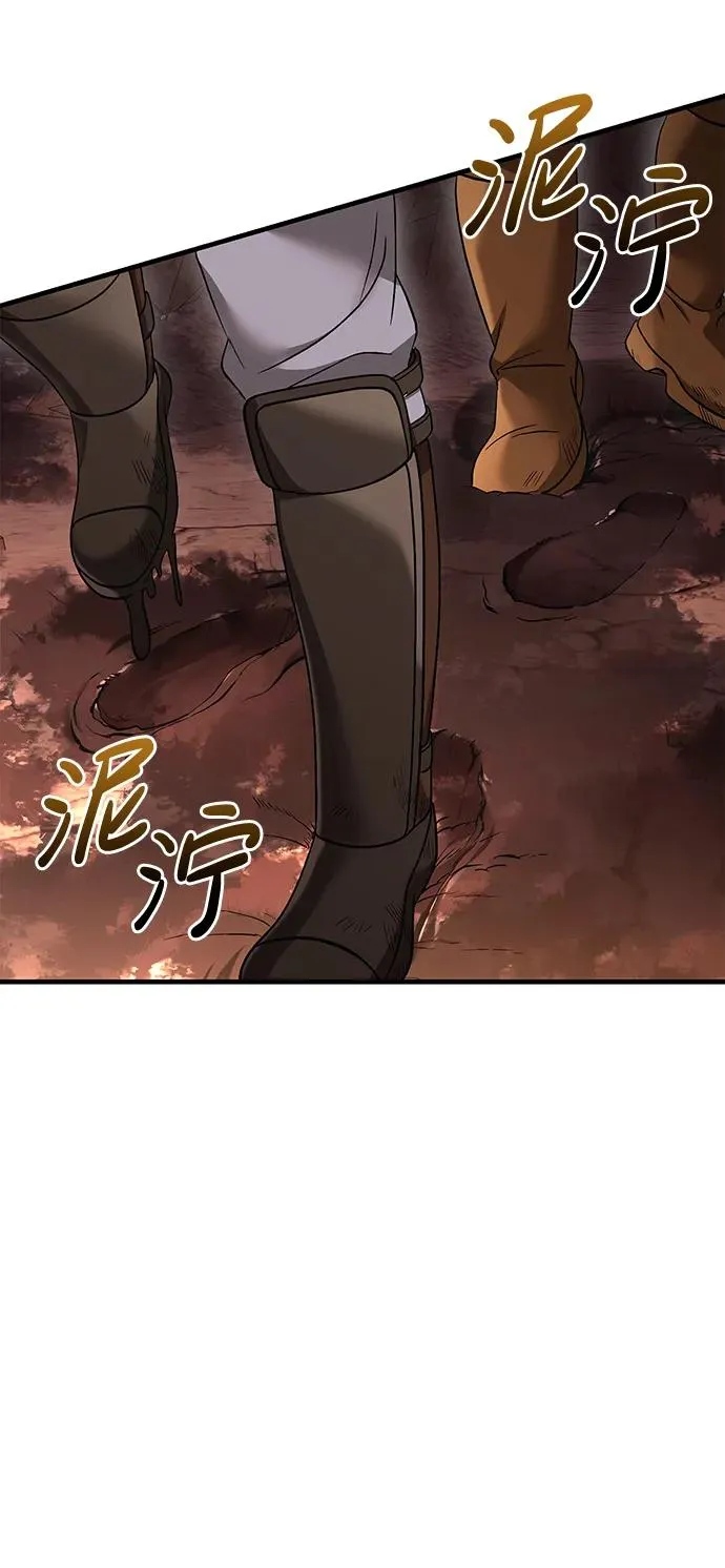 [第38话] 猎物 第23页