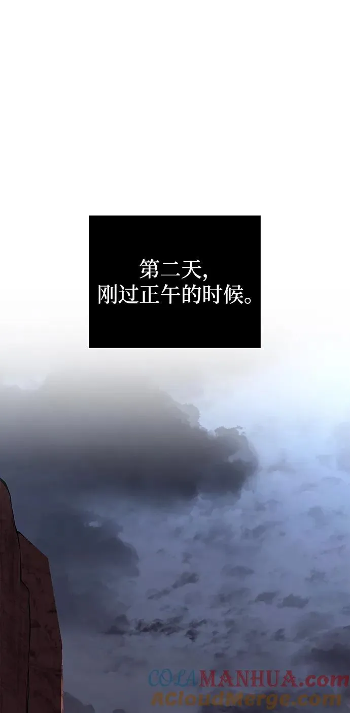 [第38话] 猎物 第37页