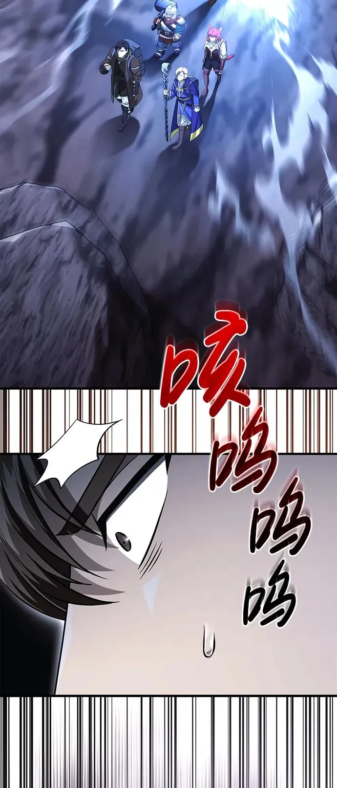 [第38话] 猎物 第54页