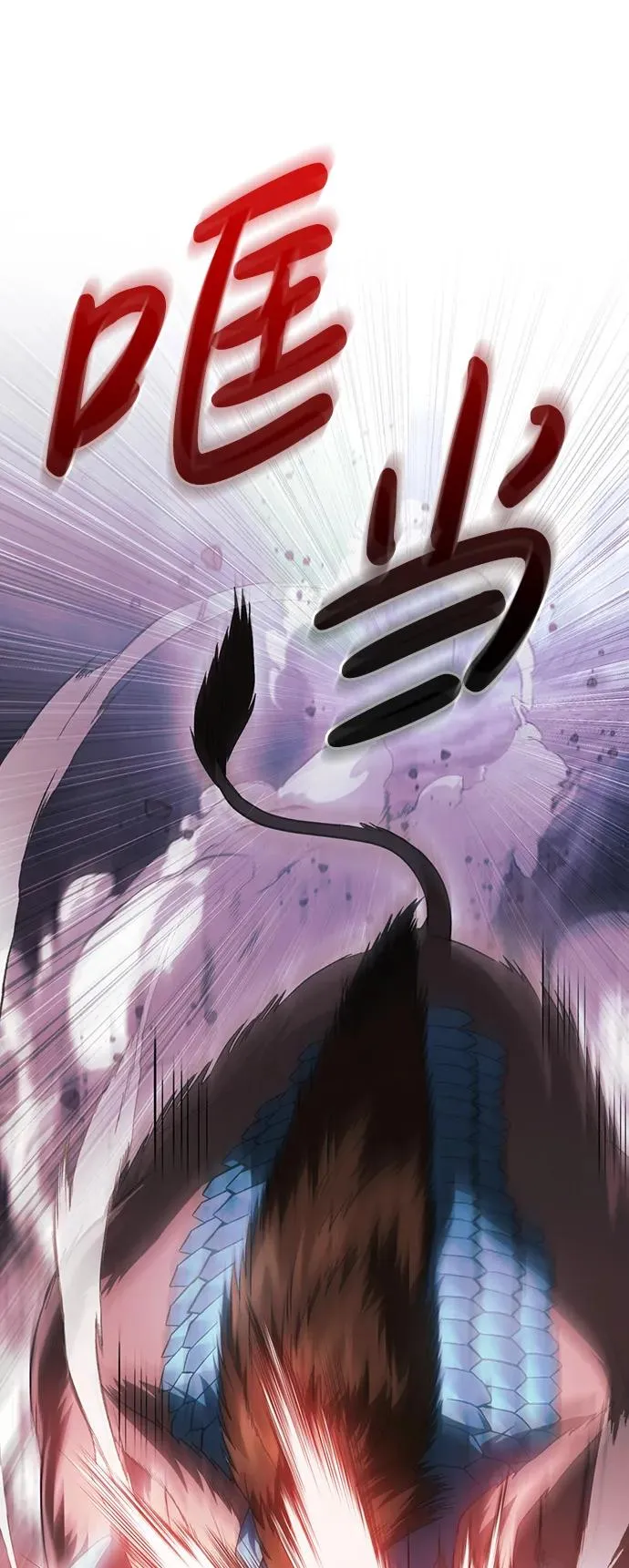 [第38话] 猎物 第59页