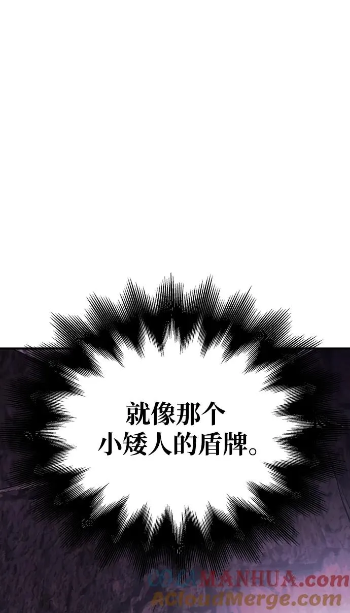 [第38话] 猎物 第65页