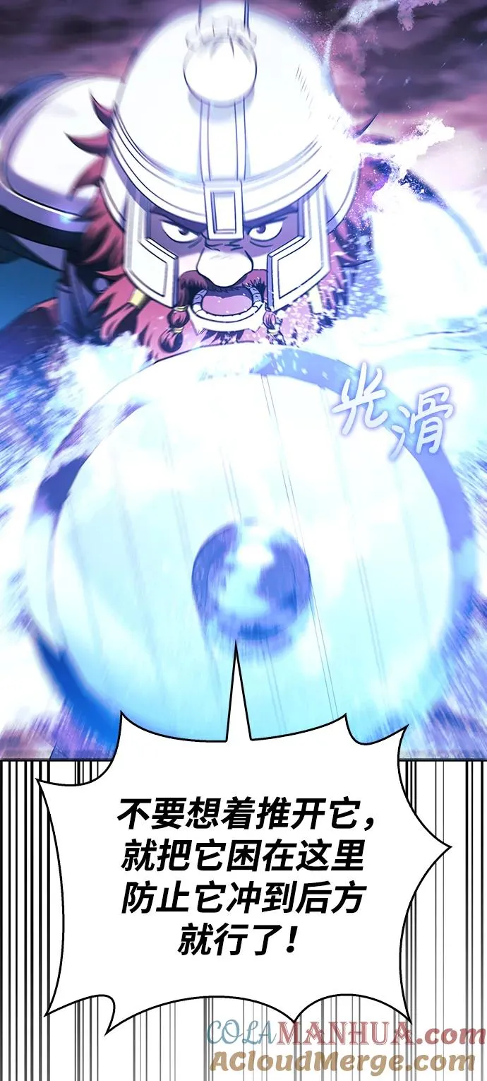 [第38话] 猎物 第69页