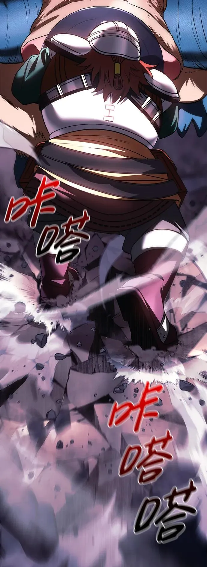 [第38话] 猎物 第75页