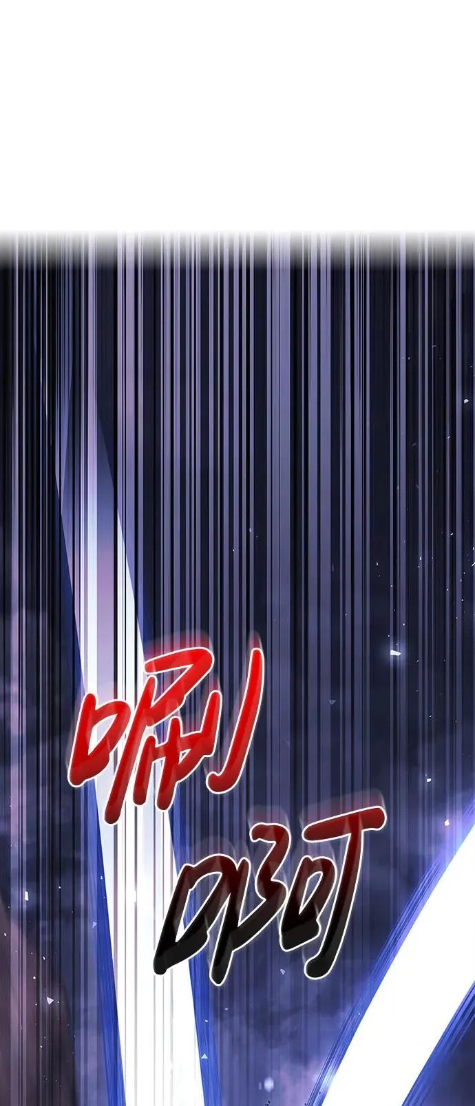 [第38话] 猎物 第88页