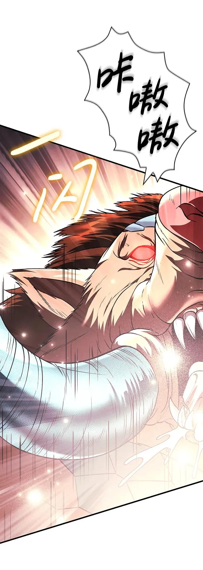 [第38话] 猎物 第91页