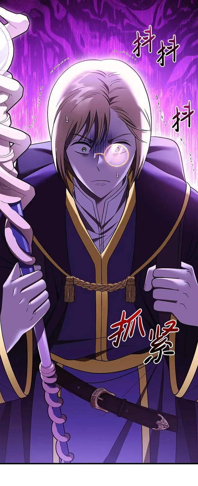 [第38话] 猎物 第107页
