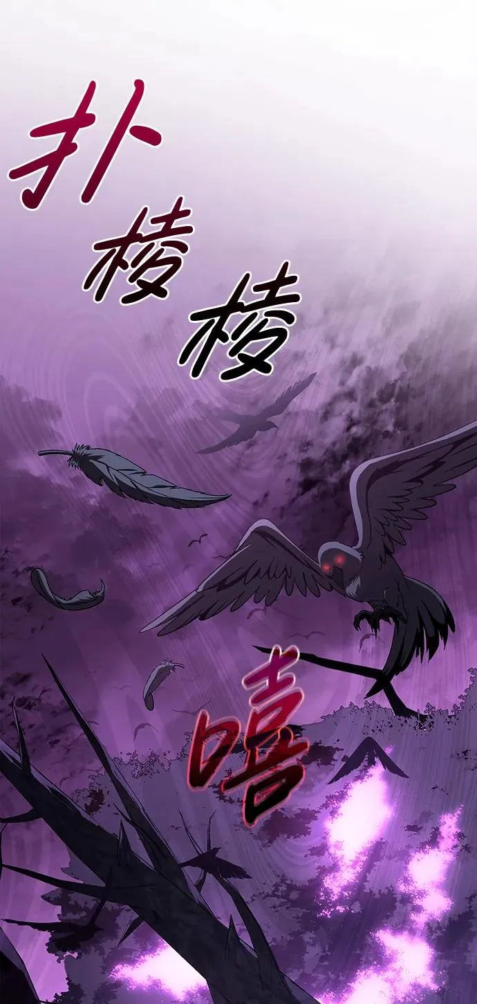 [第43话] 生存守则（1） 第19页