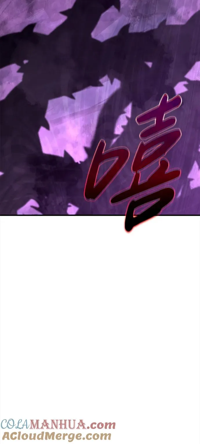 [第43话] 生存守则（1） 第21页