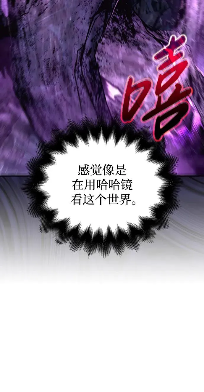 [第43话] 生存守则（1） 第62页