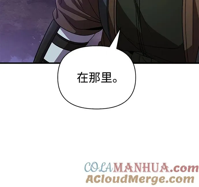 [第43话] 生存守则（1） 第93页
