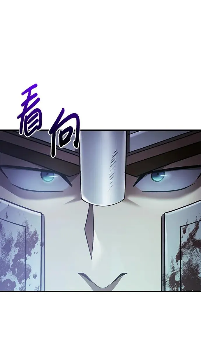 [第43话] 生存守则（1） 第94页