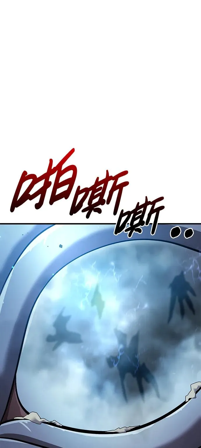 [第43话] 生存守则（1） 第107页