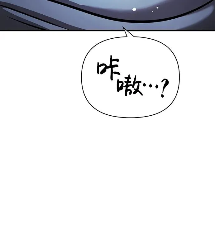 [第43话] 生存守则（1） 第108页