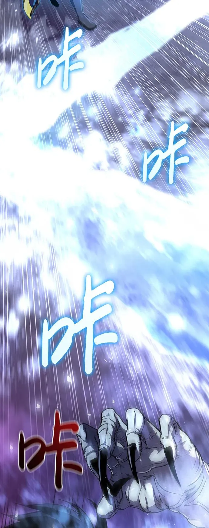 [第43话] 生存守则（1） 第127页
