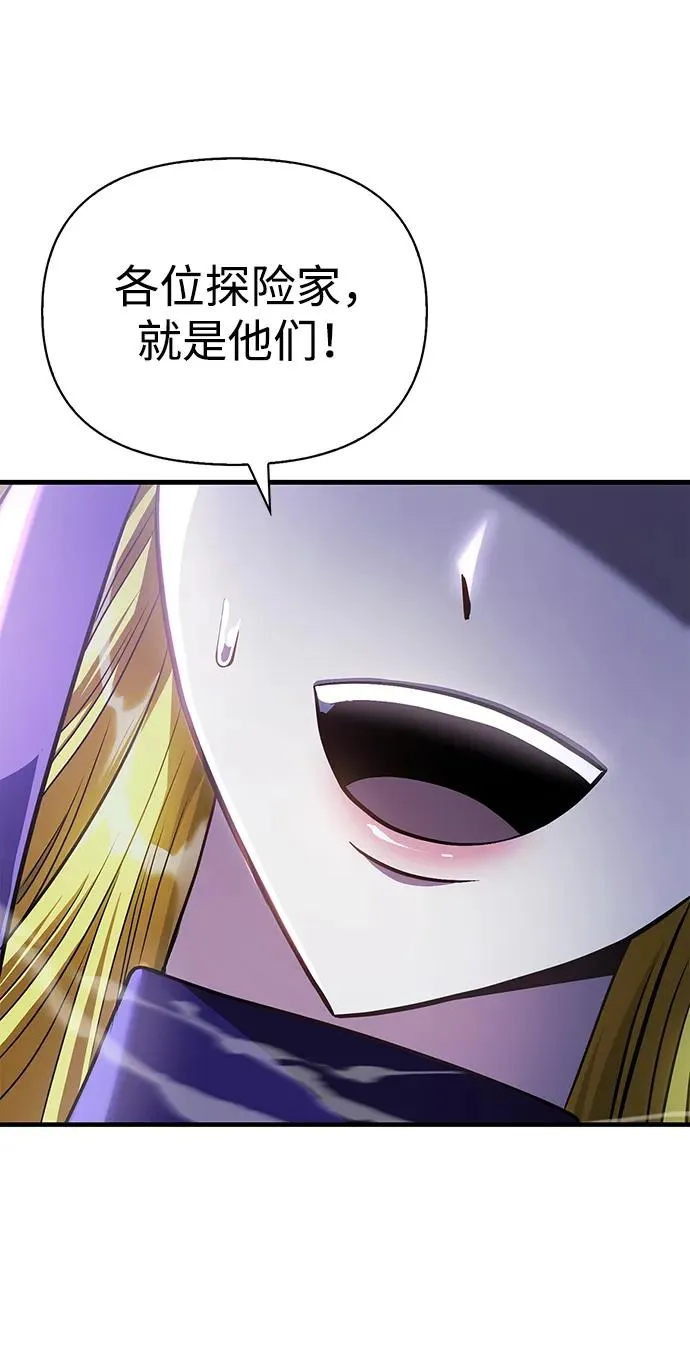 [第43话] 生存守则（1） 第135页