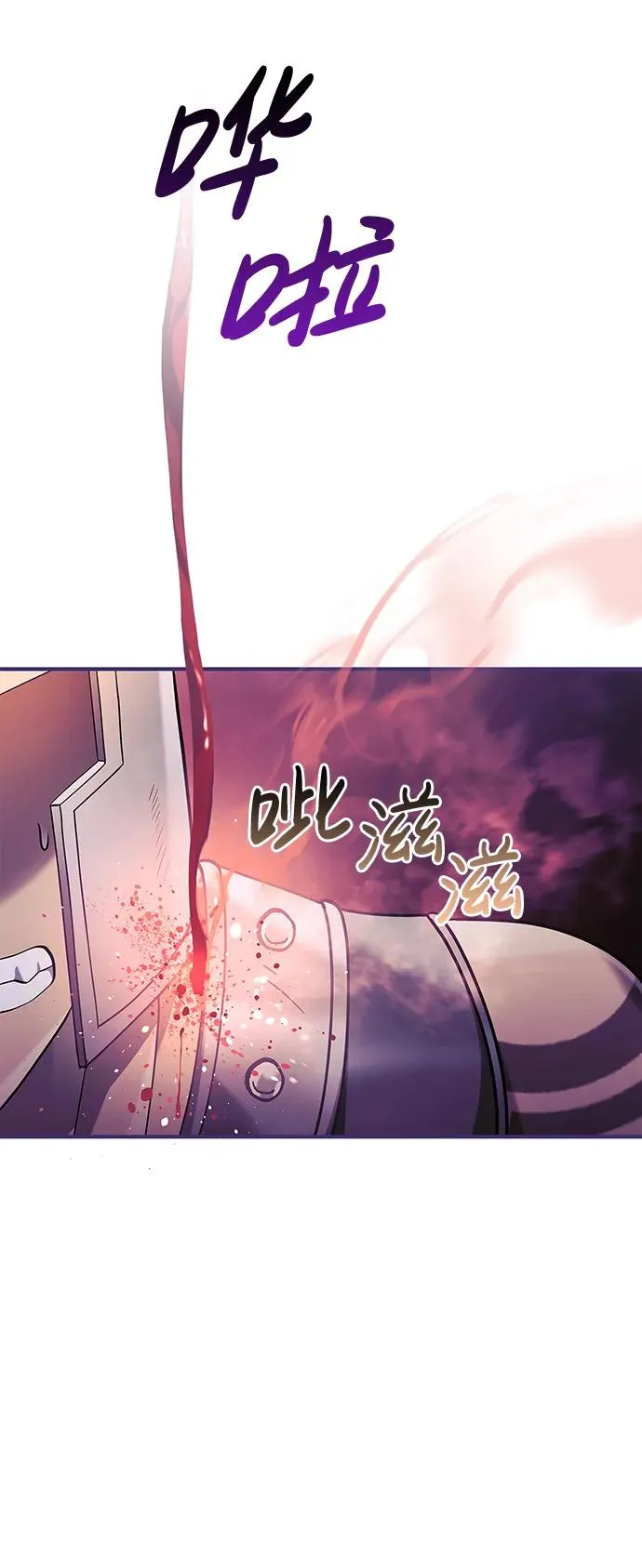 [第22话] 掠夺者（3） 第42页